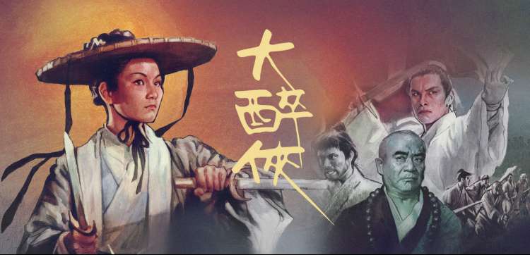 高清影视大全 动漫新番