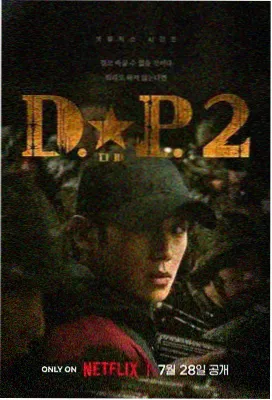 高清影视大全 三体 第二季