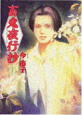 高清影视大全 这就是街舞 第六季